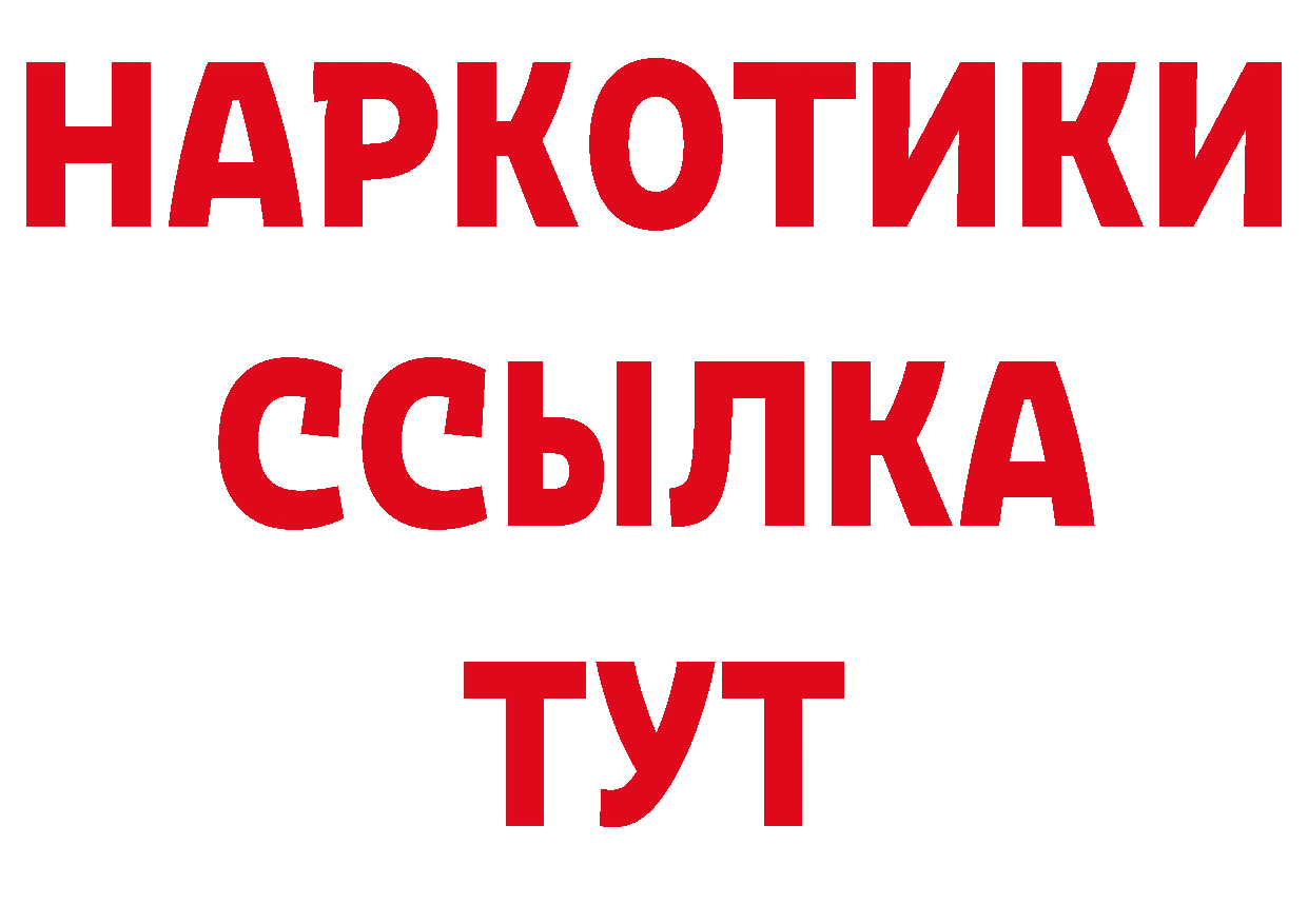 Альфа ПВП мука маркетплейс площадка ОМГ ОМГ Безенчук