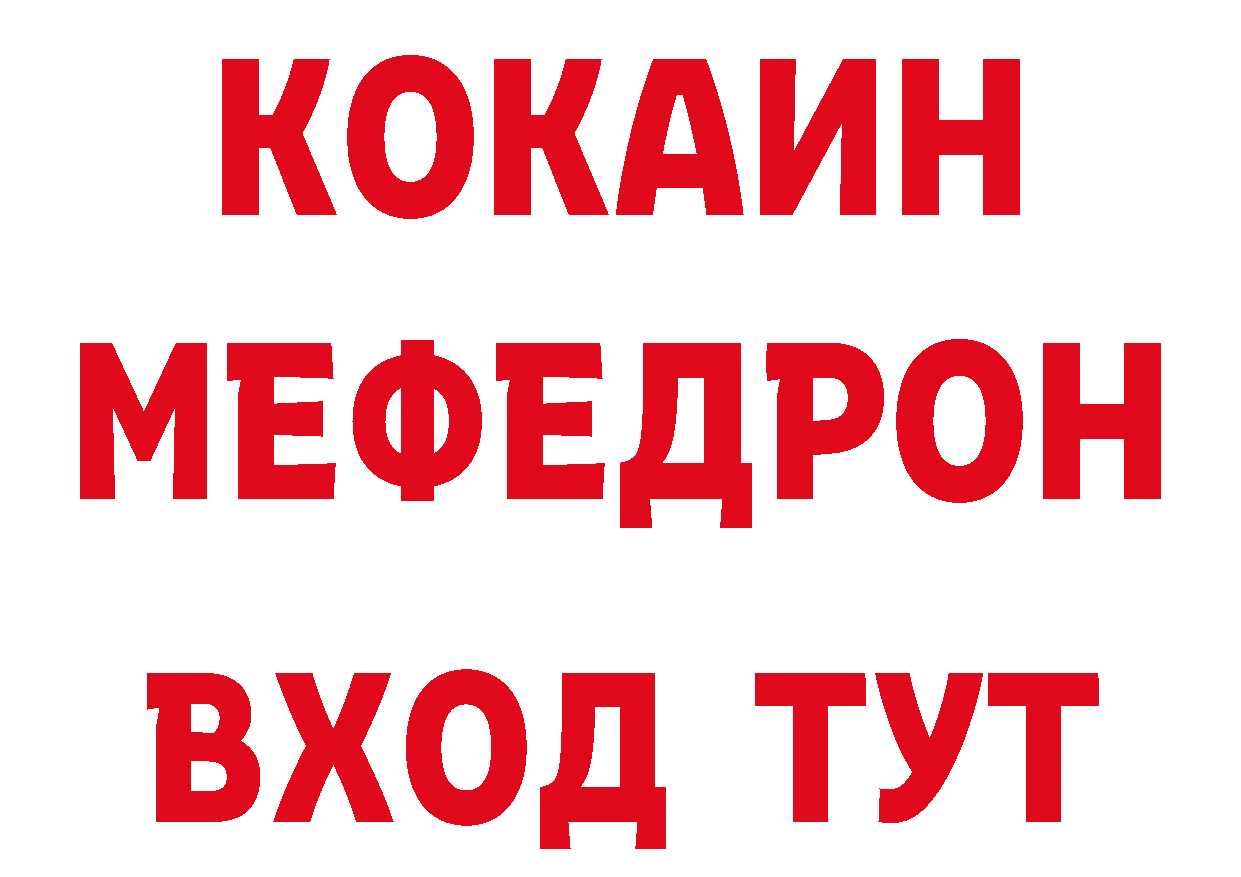 Амфетамин Premium как войти нарко площадка ОМГ ОМГ Безенчук