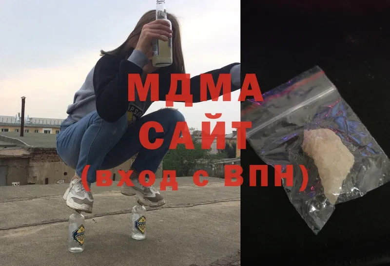 MDMA молли  Безенчук 